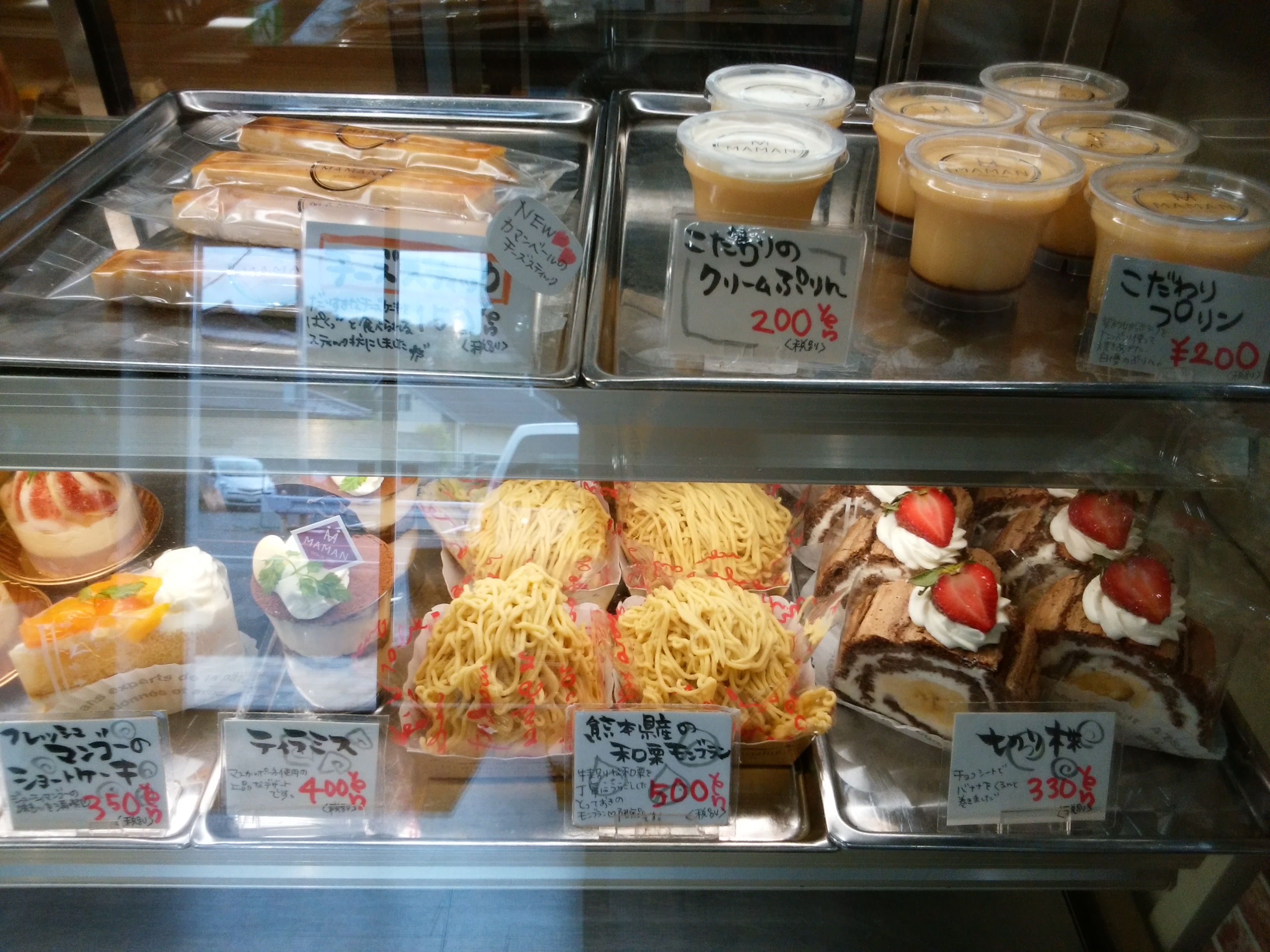 ママン洋菓子店 桜井市 三度の飯よりケーキ好き 三重県にもっとケーキバイキングを