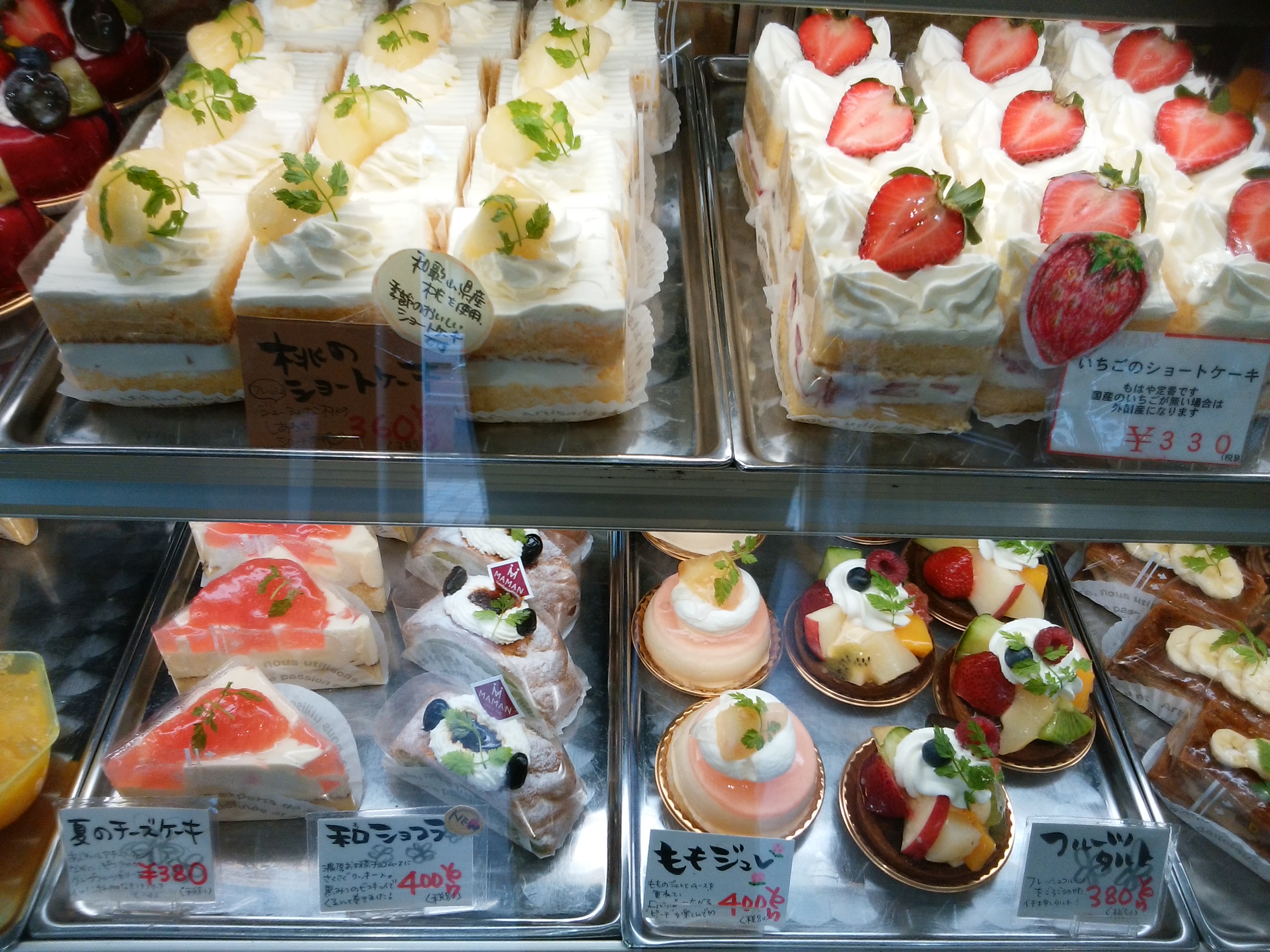 ママン洋菓子店 桜井市 三度の飯よりケーキ好き 三重県にもっとケーキバイキングを