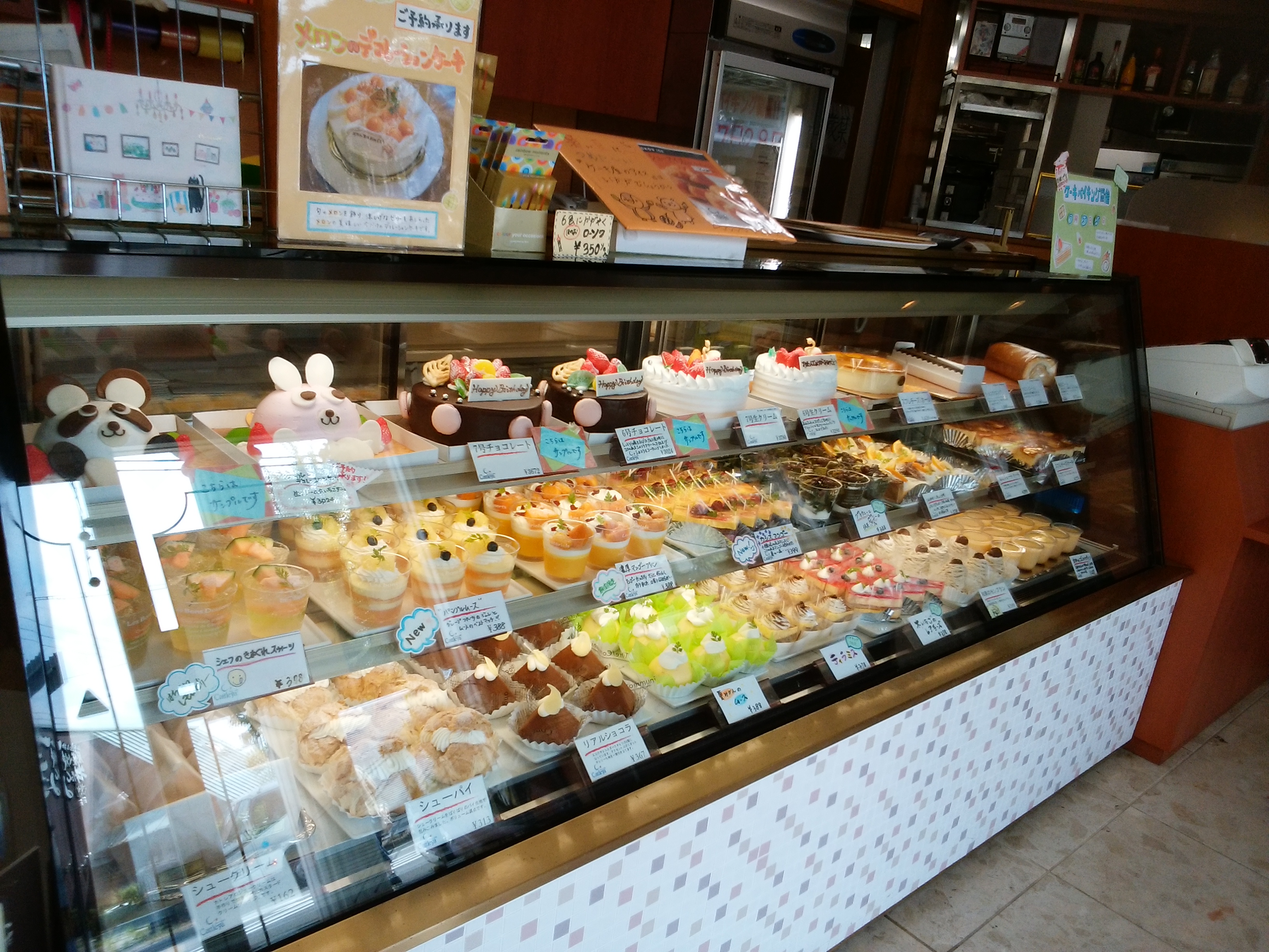洋菓子のカトレア 京都市山科区 三度の飯よりケーキ好き 三重県にもっとケーキバイキングを